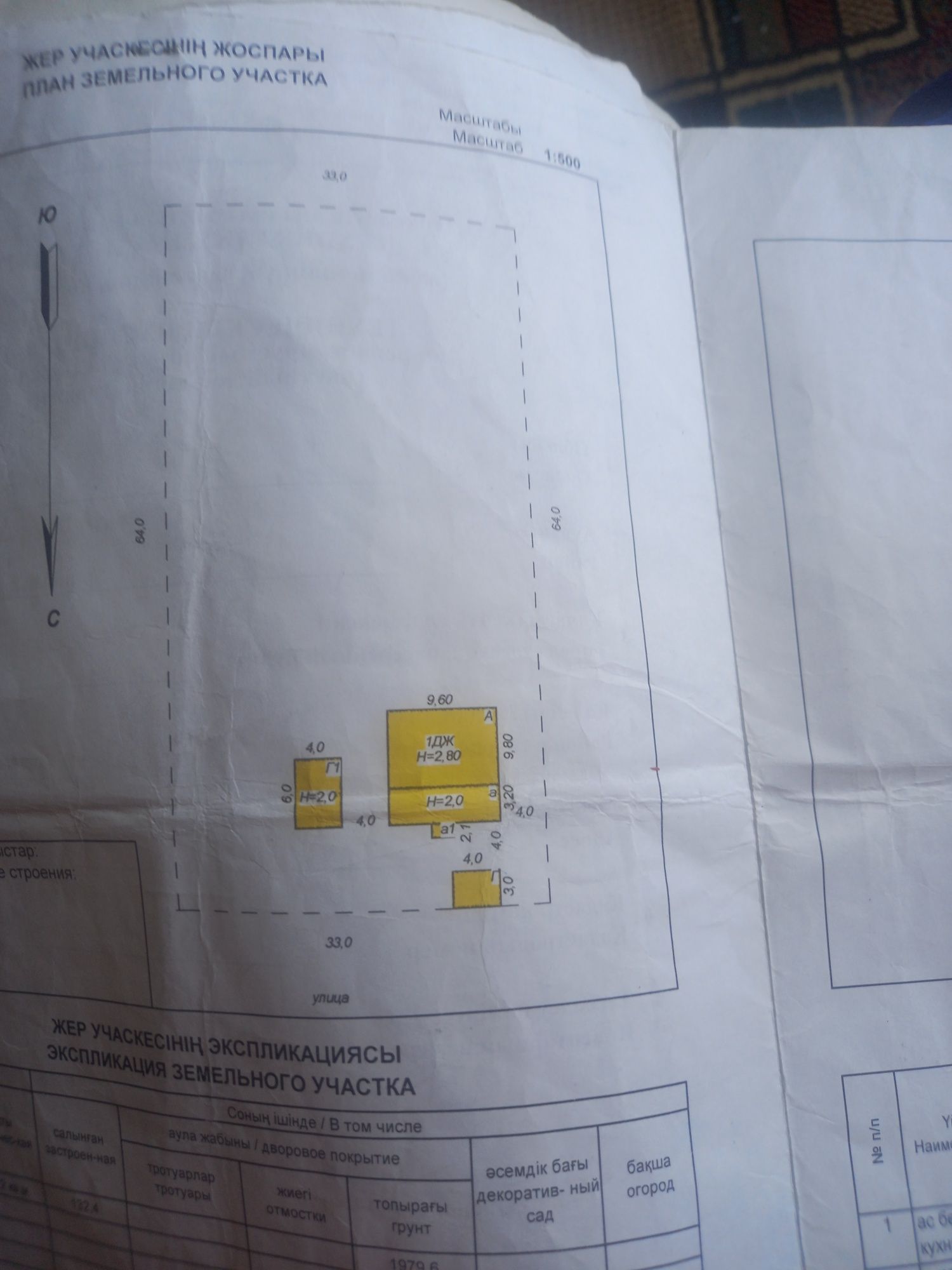 Продам дом с Кирилловка