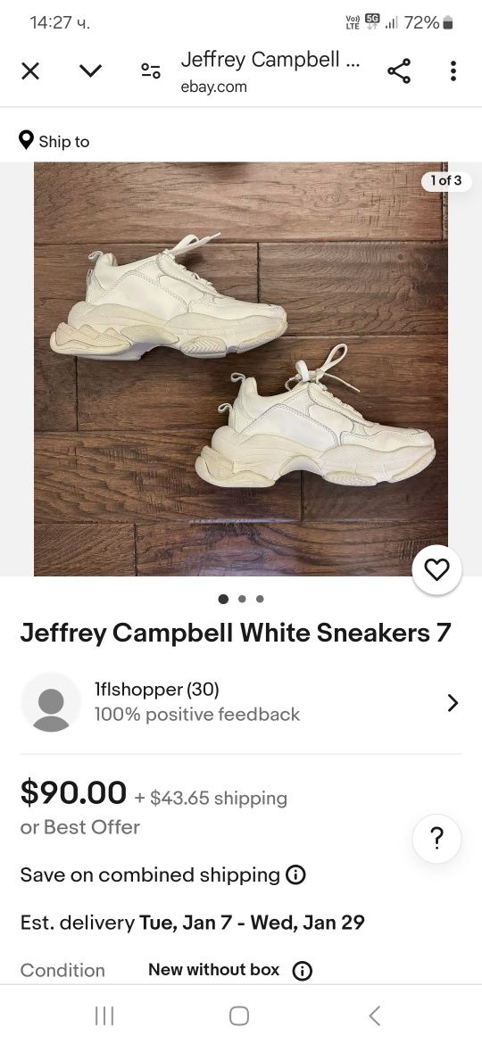 Сникърси на марката Jeffrey Campbell