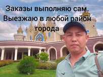 Лучший мастер.Опытный мастер.Мастер универсал, сантехник. Лучший Масте