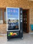 De vânzare Automat Necta snaky
