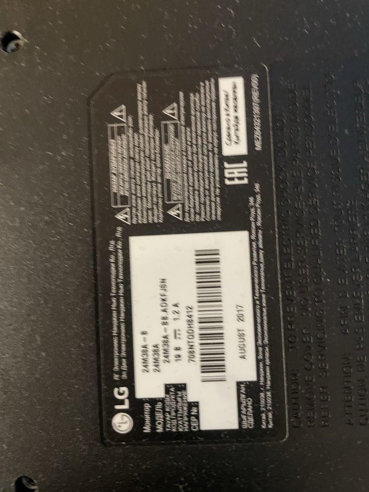 Монитор LG на 24 дюйма