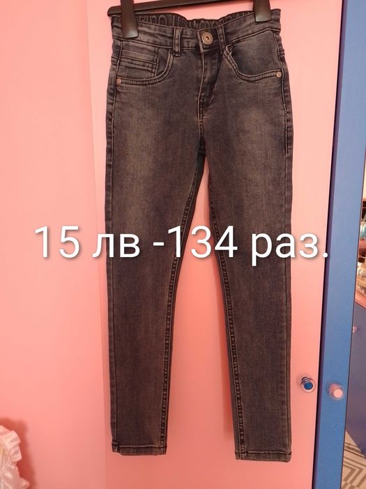 Нови и употребявани (обличани по веднъж)