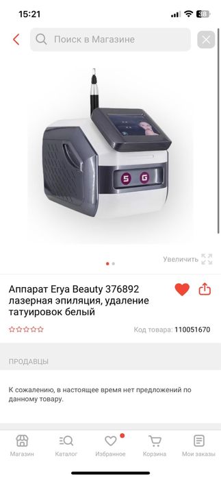 Оборудование парикмахерский бу Алматы