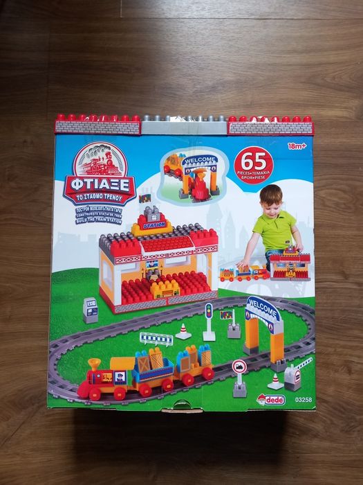 Joc tren si blocuri de construit