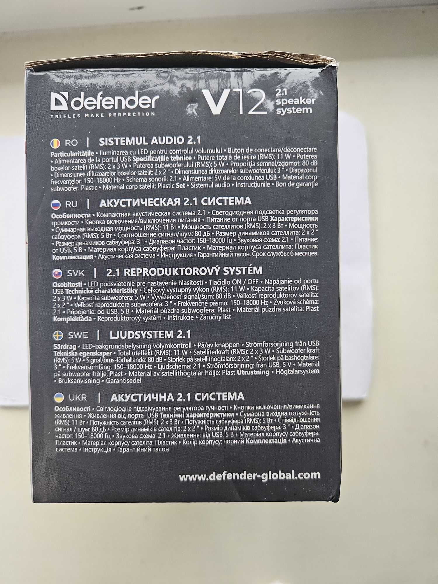 Акустическая система Defender v12 2.1