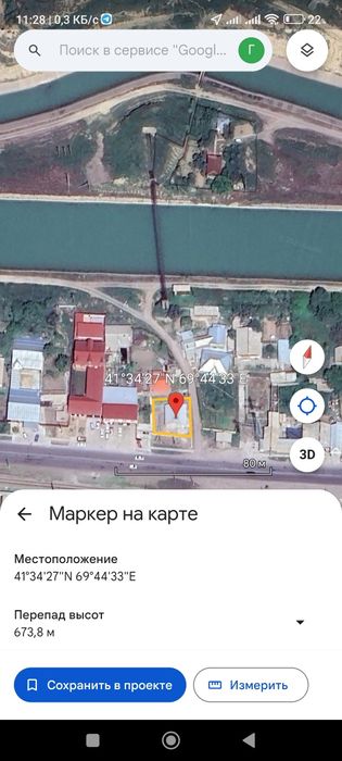 Участок с домом 3.5 сот.