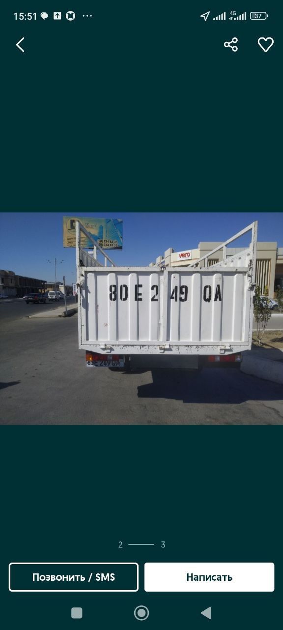 Грузаперевозки газел юк ташиш