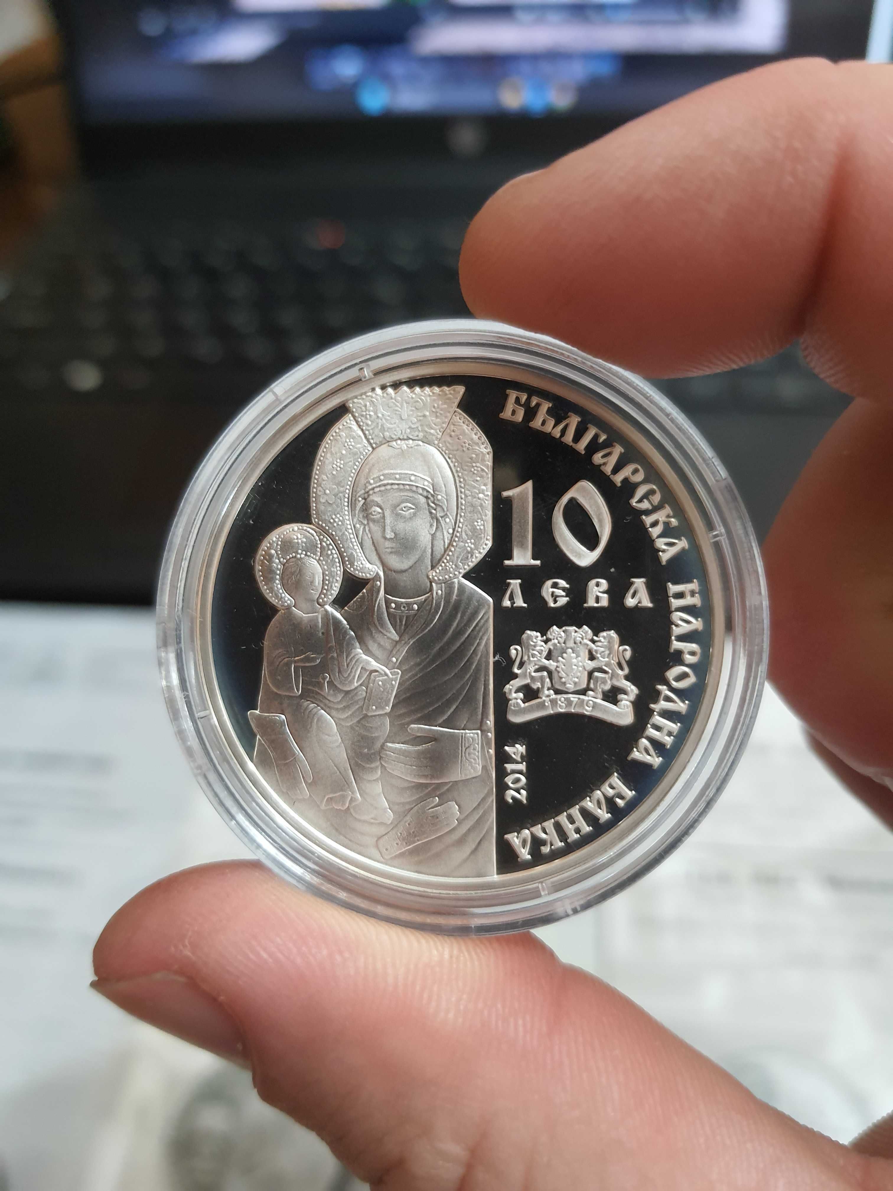 юбилейни монети , Манастири