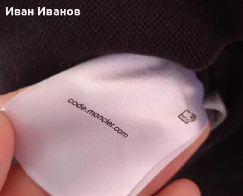 Оригинална фланела Moncler