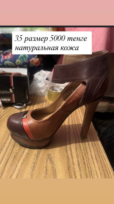 Натуральная кожа туфли 35 размер