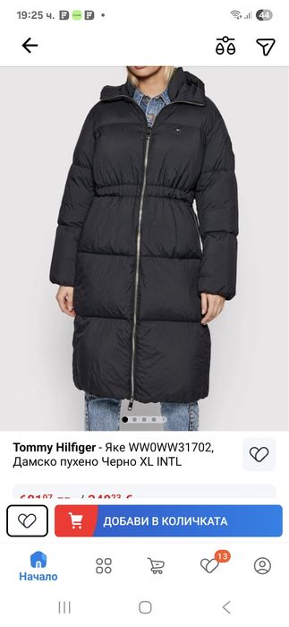 Дамско яке Tommy Hilfiger