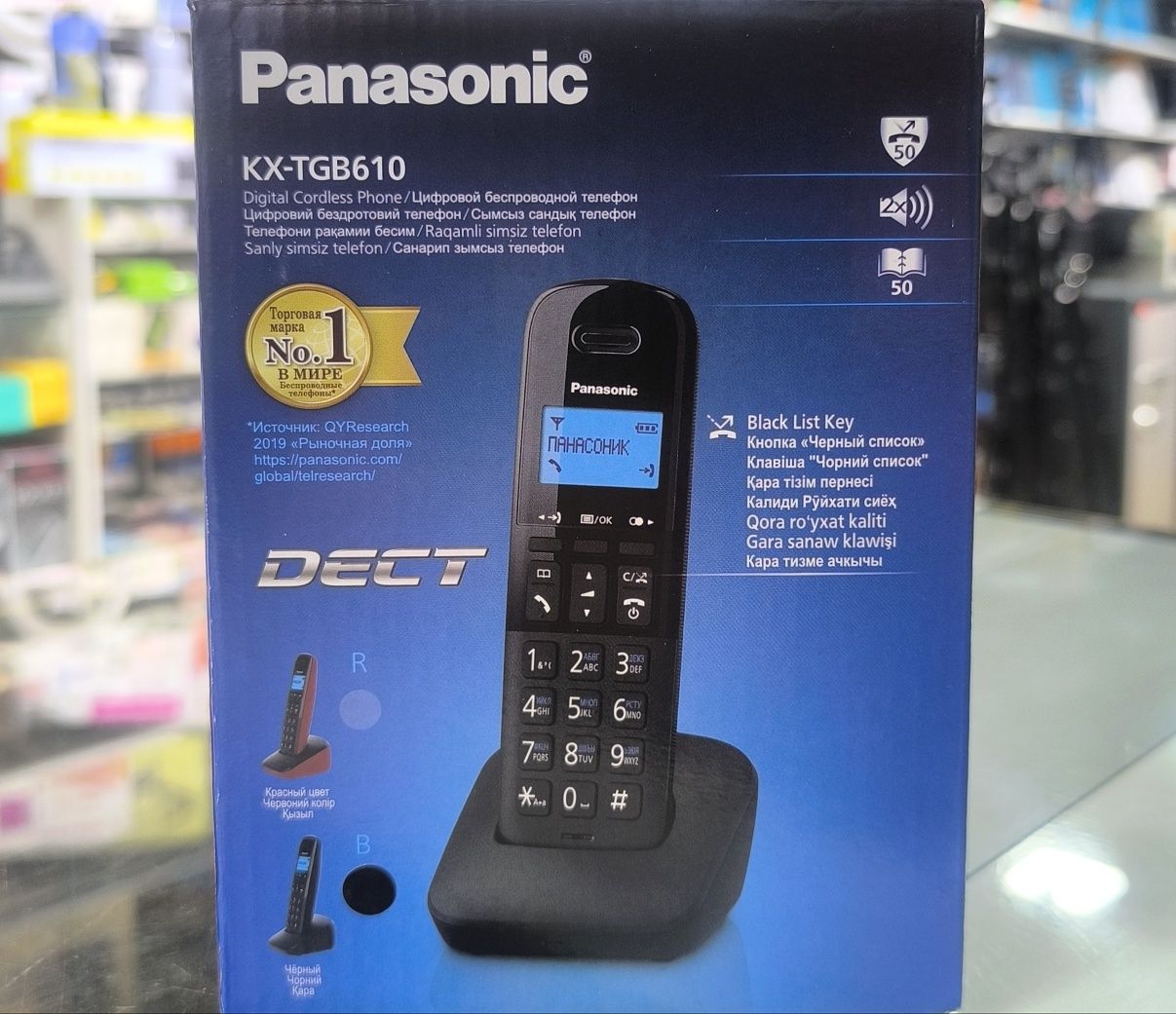 Супер, абсолютно новый, стационарный телефон Panasonic B610 домашний