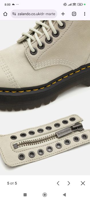 Уникални оригинални дамски боти на Dr.Martens