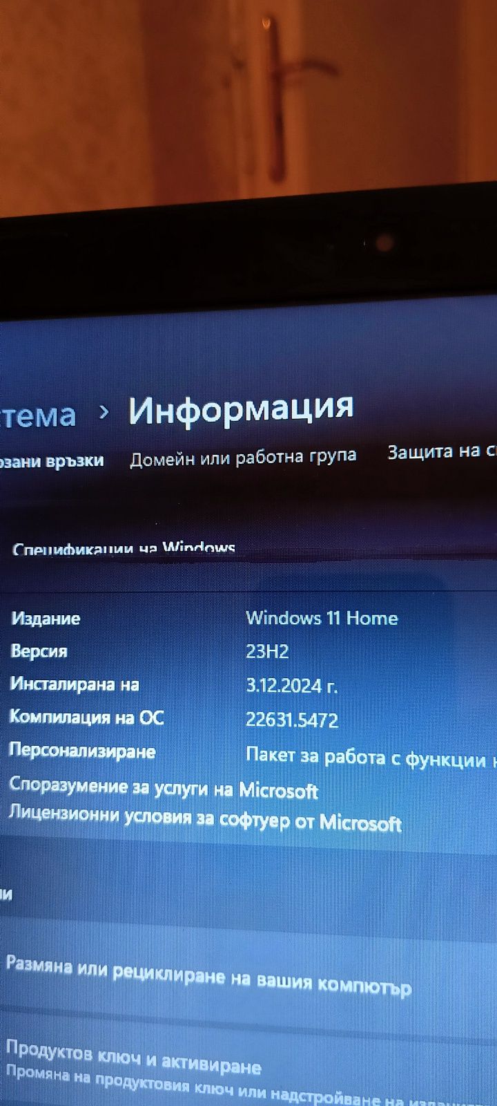 Лаптоп LENOVO G50-30