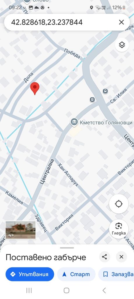 Дава се под наем Парцел в Костинброд - 500 кв.м за 178.5 € - Снимка #2