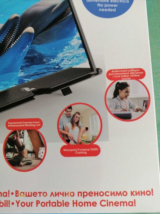 Супер увеличителен екран за телефон - универсален