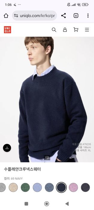 Свитер юникло унисекс  на подростка  размер  42-44