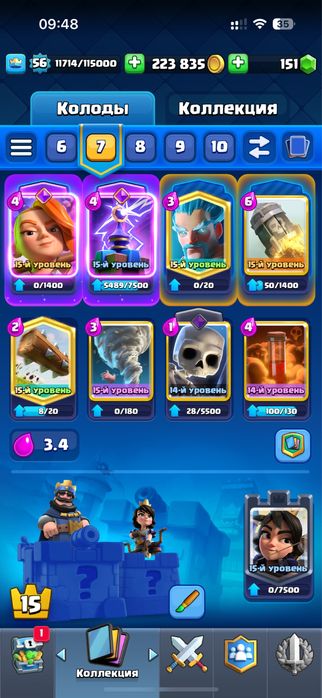 Clash royale аккаунт