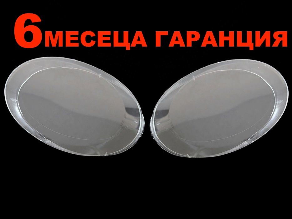 Комплект Стъкла за фарове на VW Beetle A5 / Фолксваген Бийтъл А5