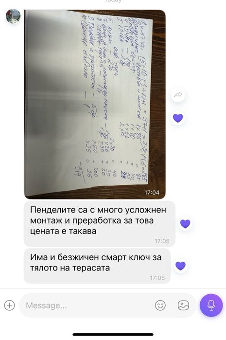 Продавам Audi Q3