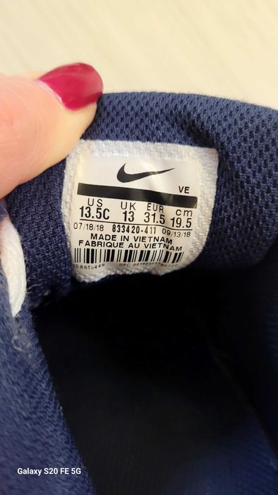 Детски маратонки nike