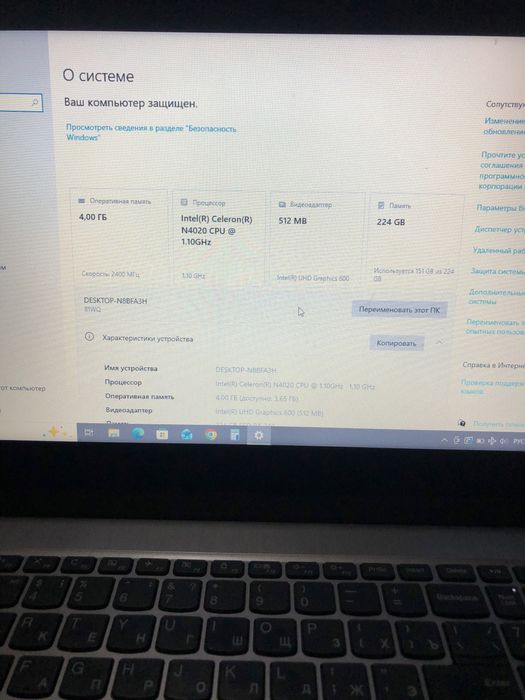Notebook lenovo desktop