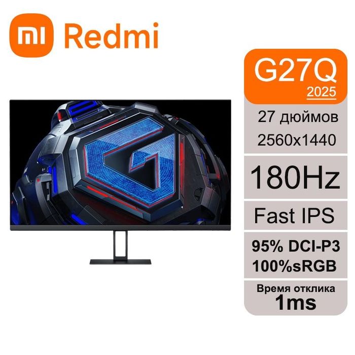 Монитор Xiaomi redmi g27q 2k 180hz