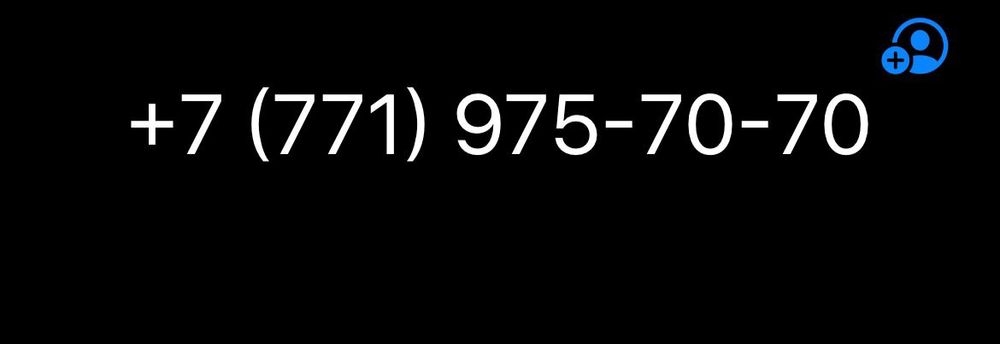 Продам красивый  VIP номер