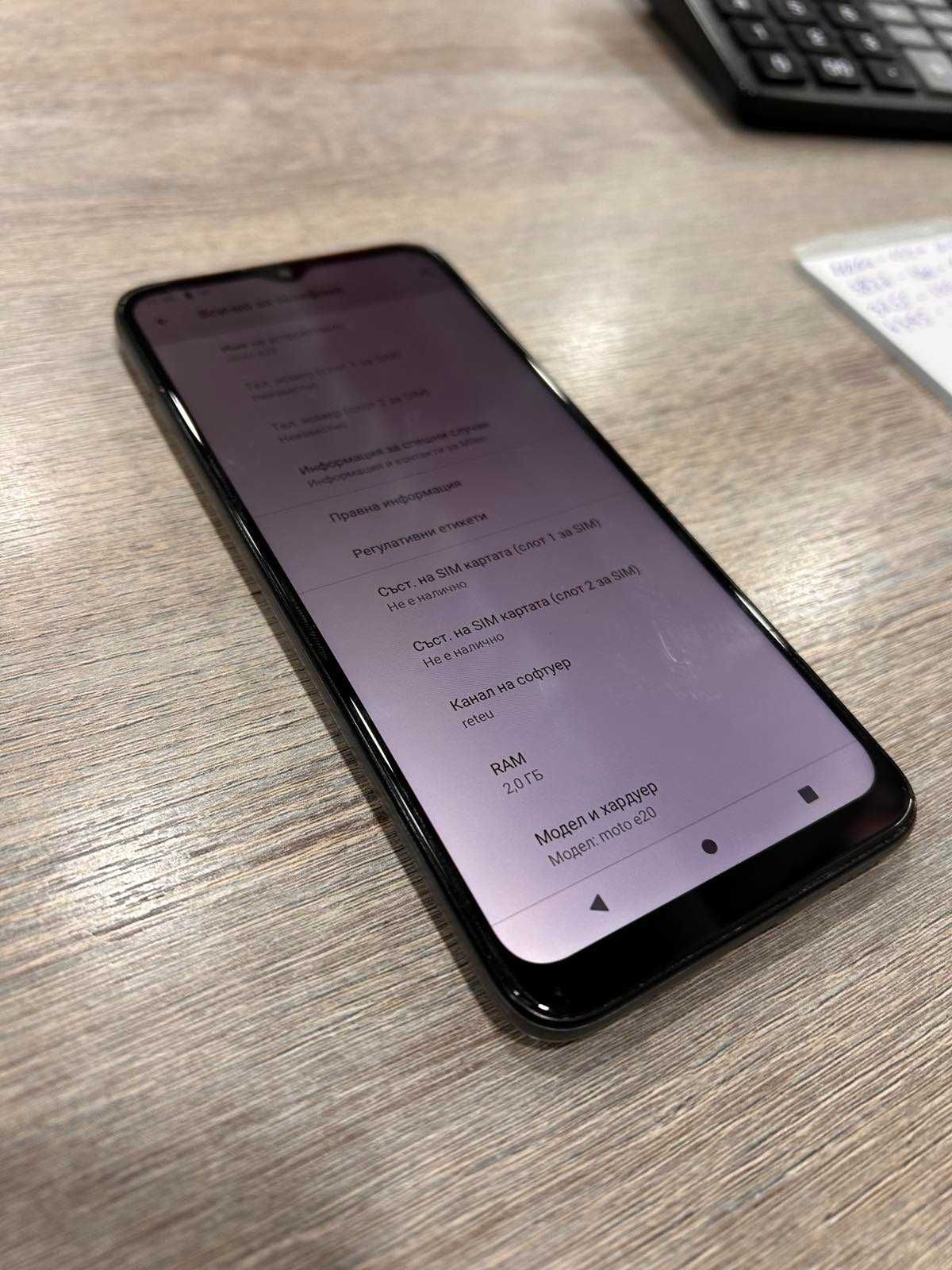 Продавам Motorola Moto E20