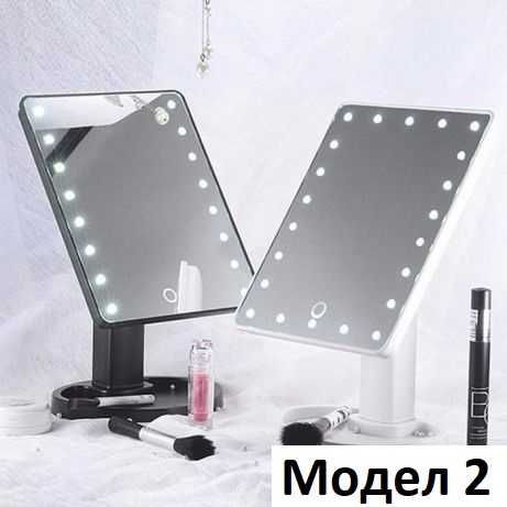 Огледало за грим с осветление кръгло/правоъгълно и батерии подарък