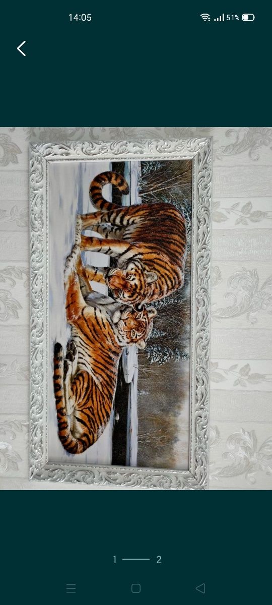 Продам картину, Тигр и Тигрица.