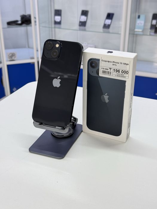Iphone 13,Айфон 13,Рассрочка,Апорт Маркет