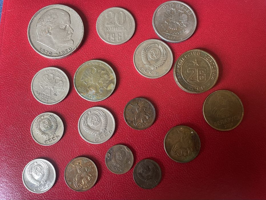 Monede și bancnote URSS