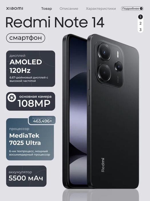 Redmi note 14. Yaxshi holatda. Sotiladi