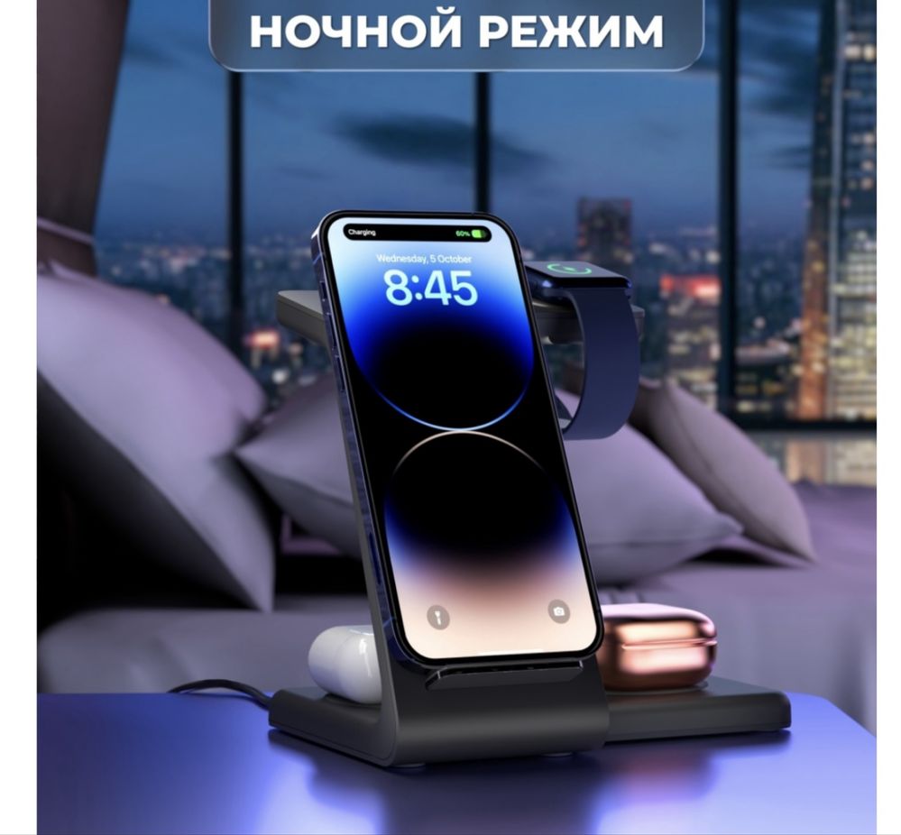 Зарядное устройство Quezqa X- Trines 4в1 черный