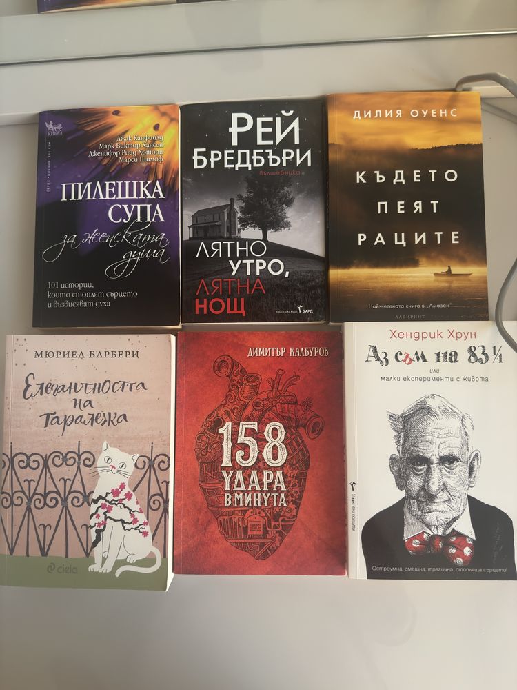 Книги / литература