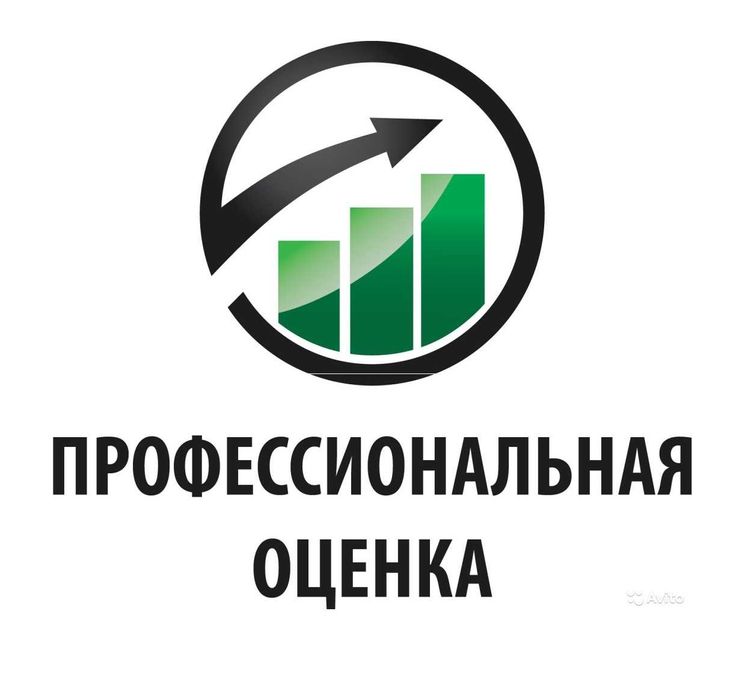 Оценка  Имущества, Петропавловск Оценщик