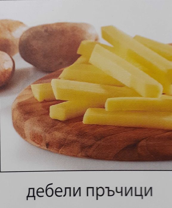 Ренде ,,Бьорнер,, Отлично.С ваничка.