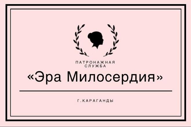 Услуги патронажных квалифицированых сиделок на Алиханова 37 офис 501/2