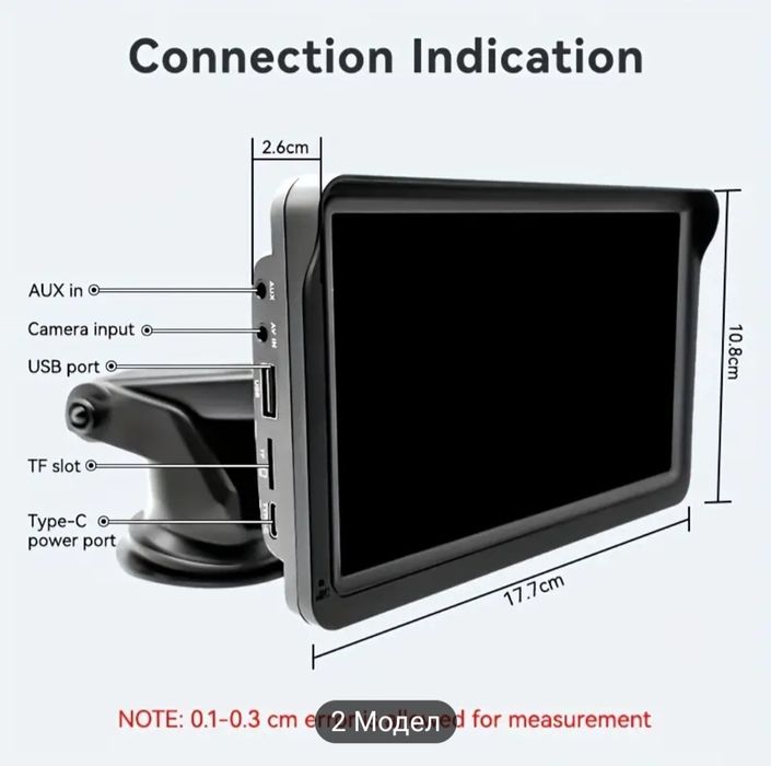 Мултимедия carplay
