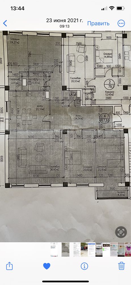 Продам 4 комнатную квартиру