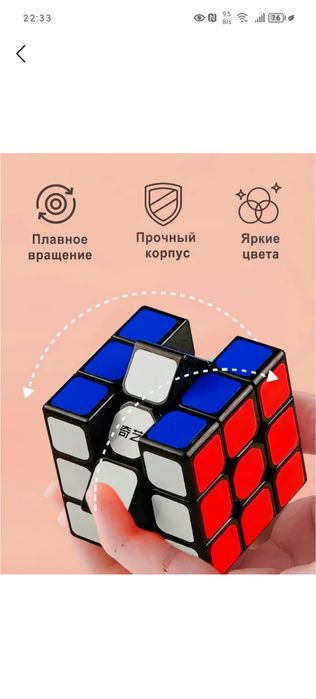kubik rubik 3x3.