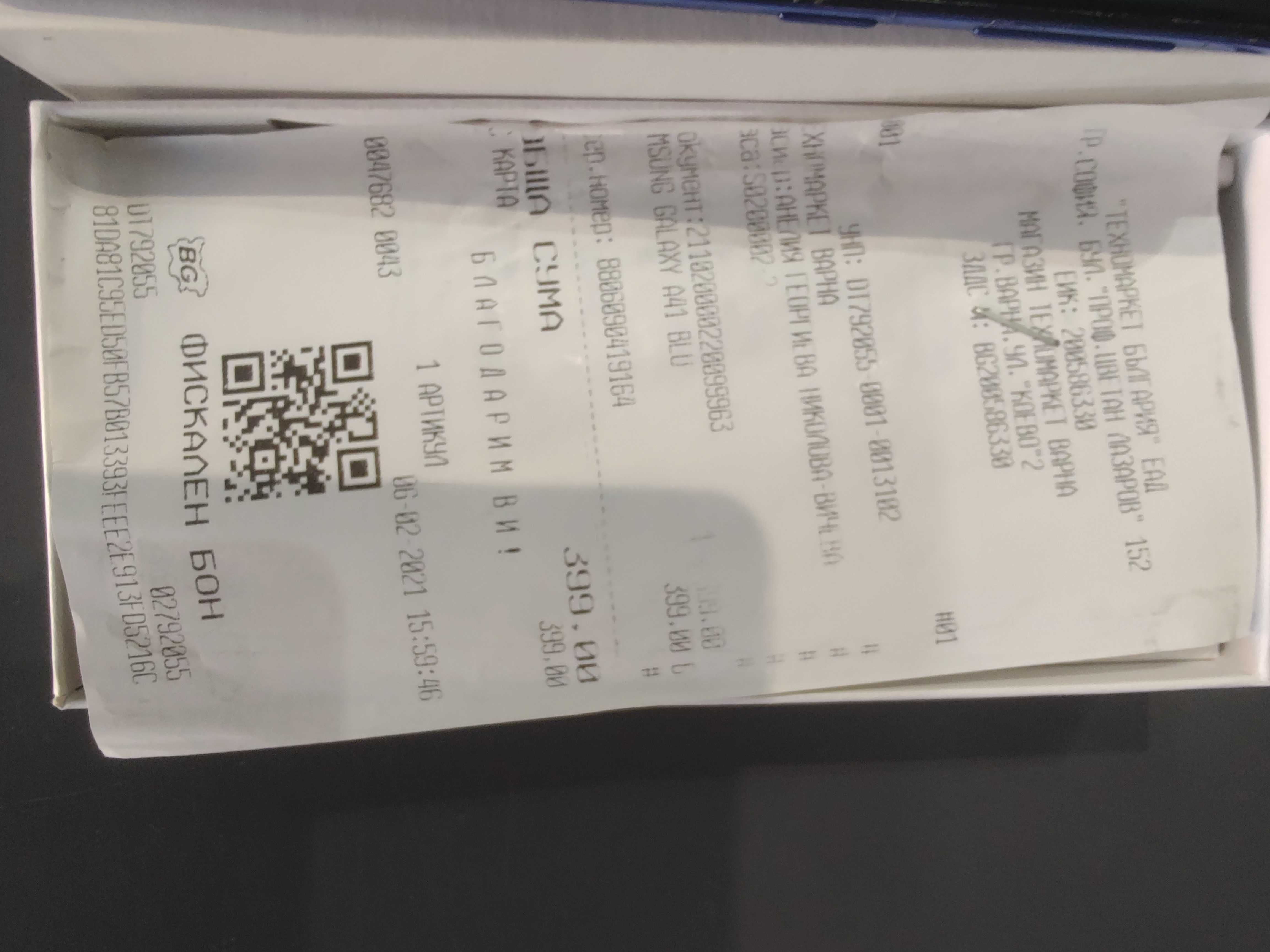 Samsung A41 4/64GB