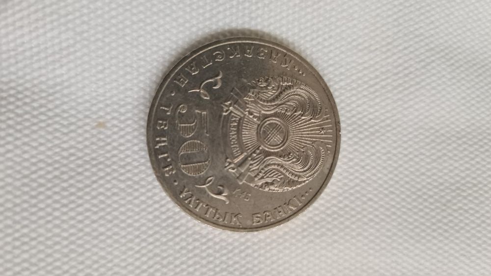 Для коллекционеров