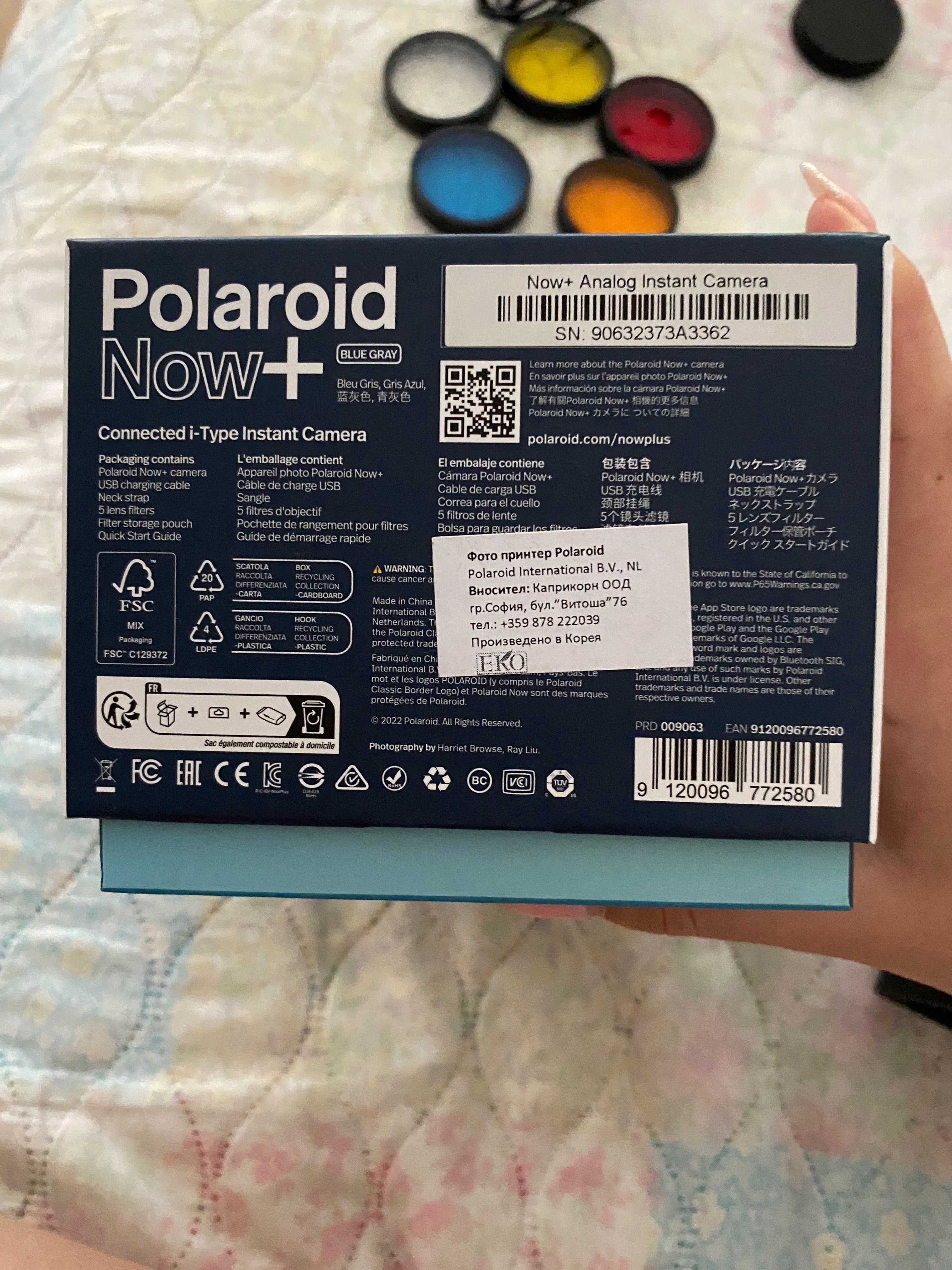 Камера за моментни снимки Polaroid с албум