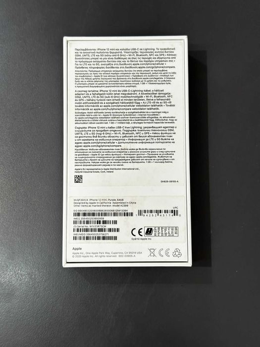 Iphone 12 mini !НОВ!