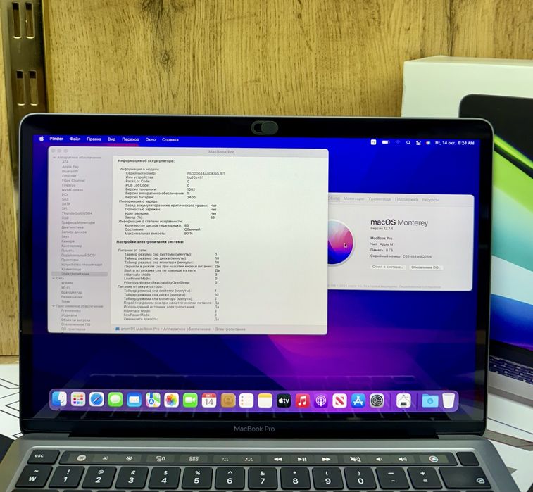 Macbook Pro M1 13inch 8/256GB Идеал