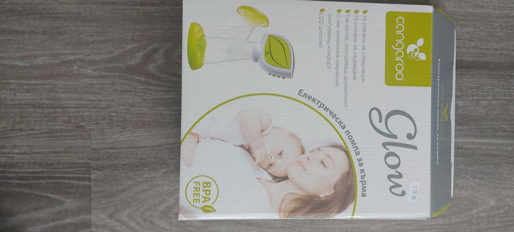 CANGAROO Електрическа помпа за кърма GLOW XN-D220