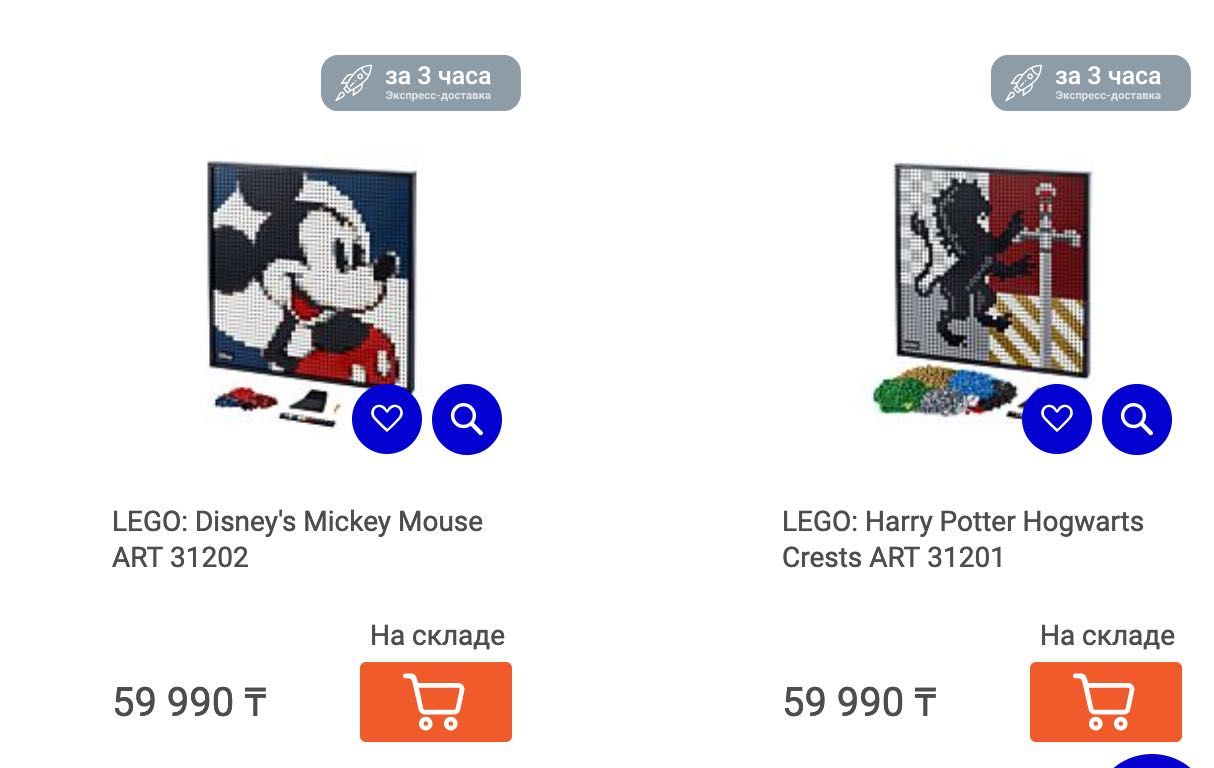 Новые запечатанные LEGO Art Mickey Mouse Harry Potter Hogwarts Crest