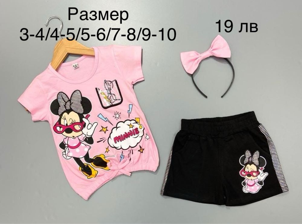 Летни дрехи за момичета и момчета